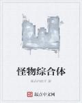 槐夏记事