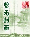 终极特工
